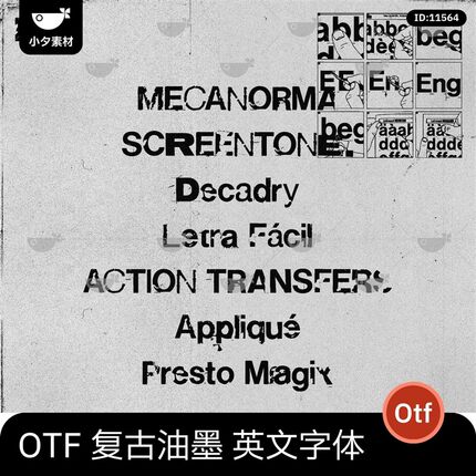 复古打印机油墨肌理铅印纹理ps/procreate英文字体安装包素材下载