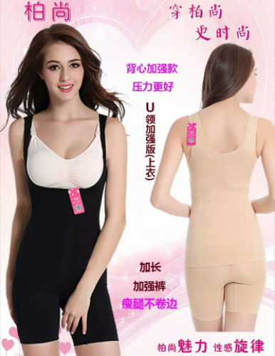 Corset amincissant - Ref 689065 Image 3