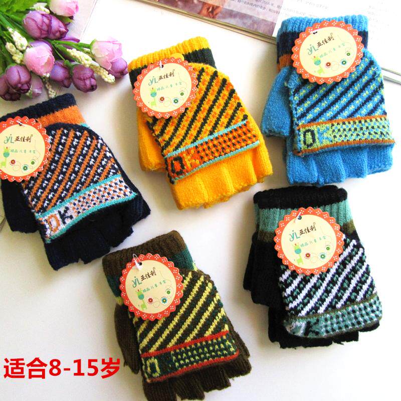 Gants pour enfants en cachemire - Ref 2145363 Image 1