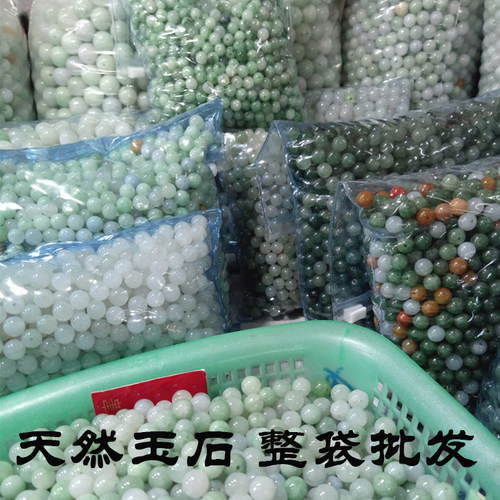 diy翡翠a货油青天然冰种项链散珠