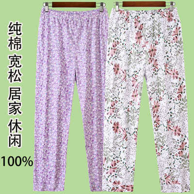 夏季长裤纯棉女针织印花睡裤吸汗