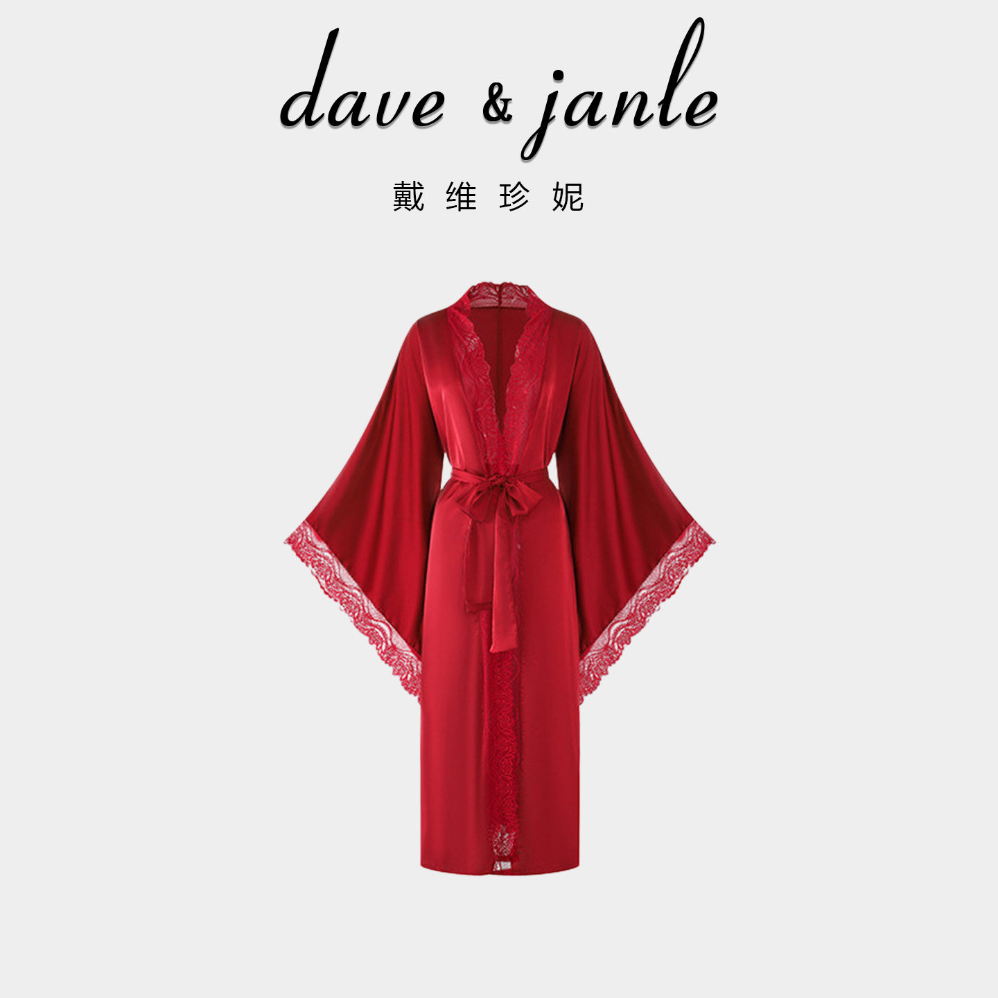 女高级长袖缎面蕾丝性感凉感睡袍