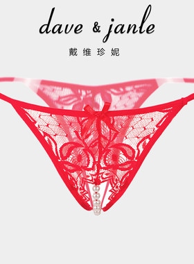 蕾丝性感开裆透明诱惑丁字裤T裤
