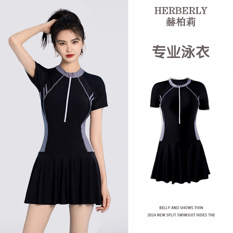 女保守大码泡温泉游泳馆专用泳装