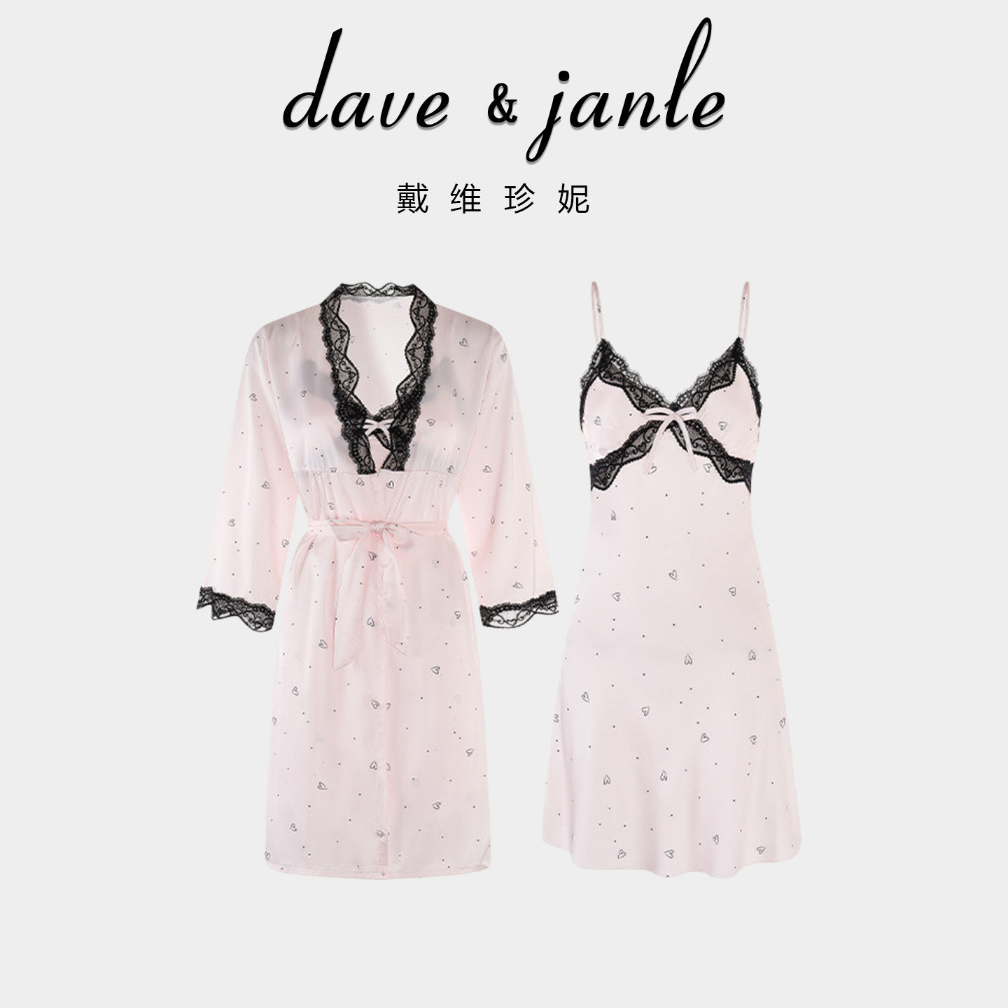 纯欲风冰丝性感吊带裙家居服套装