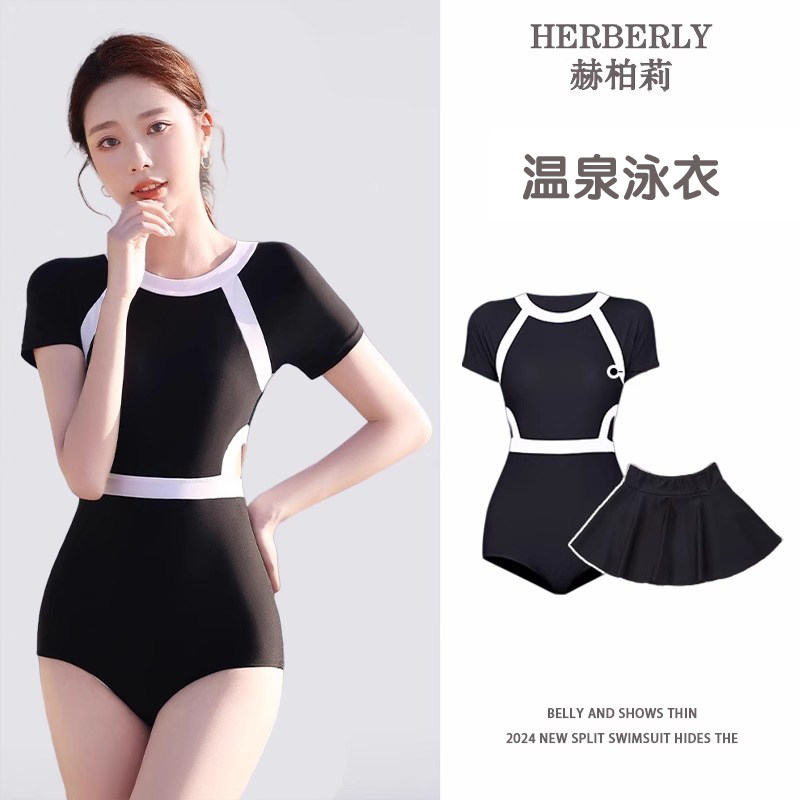 女高级感遮肚显瘦温泉保守游泳装