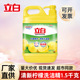立白洗洁精1.5kg柠檬洗碗精食品用洗涤剂洗涤灵家用轻松去污