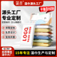 厂家广告湿巾酒店餐饮10片湿纸巾 湿巾定logo义 一次性多片装