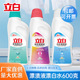 立白漂渍液600g衣物漂白剂去污护色家用整箱