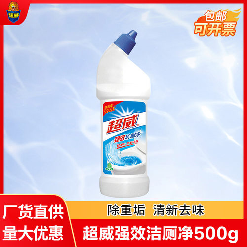 超威洁厕灵强效洁厕剂液厕所除臭马桶洁测灵清洁剂强力除尿垢500g
