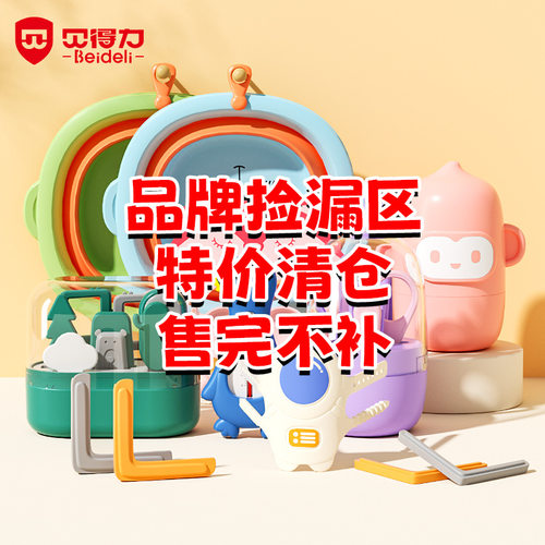 【特价清仓】母婴品牌婴儿指甲剪套装新生可用幼儿童用品宝宝浴帽