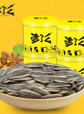 古法五香葵瓜子4罐嗑了么专利