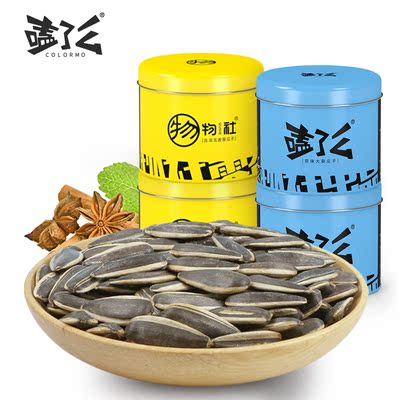 原味2罐+古法五香2罐 嗑了么大葵瓜子 218g/罐 包装罐颜色随机