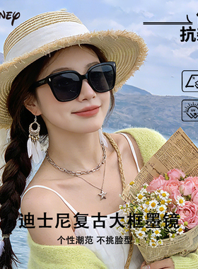 迪士尼复古猫眼黑色遮阳太阳镜