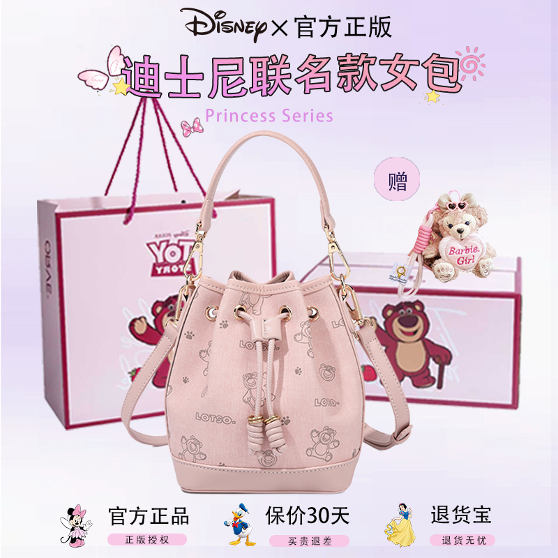 迪士尼2025新款印花水桶包百搭