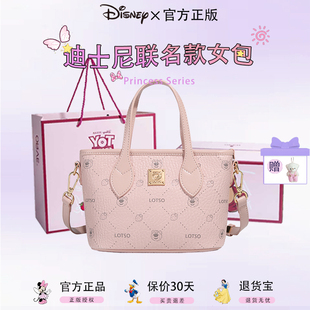 可爱印花斜跨包高级感 草莓熊托特包包女小众时尚 迪士尼正品 新款