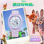 Disney迪士尼疯狂动物城朱迪联名儿童手表女孩可爱石英夜光防水