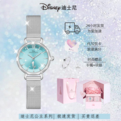 ins风时尚 迪士尼新款 公主简约手表女款 小表盘高级感简约石英腕表