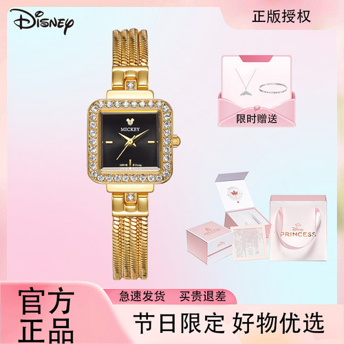 迪士尼镶钻方糖石英女表礼物