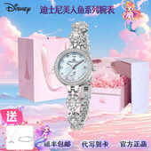 时尚 2025新款 女士大学生小众轻奢女表 美人鱼手表女款 迪士尼正品