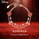 Disney迪士尼四叶草手链女轻奢红幸运草手串高级感生日情人节礼物