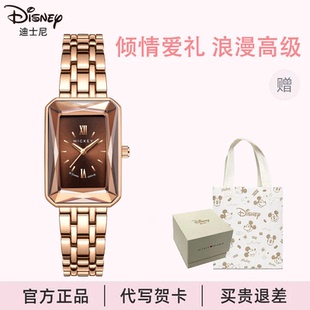 腕表女 迪士尼正品 百搭时尚 高级感手表新款 方形复古简约轻奢时尚