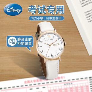 迪士尼考试专用手表2022新款 女表中小学生青少年石英腕表 简约时尚