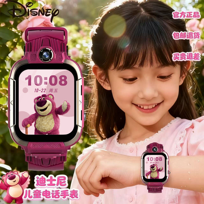 Disney迪士尼正品新款儿童电话手表男女防水天才小学生视频通话