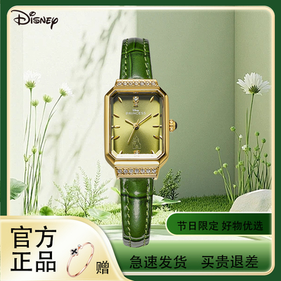 迪士尼镶钻轻奢小绿钢带女表