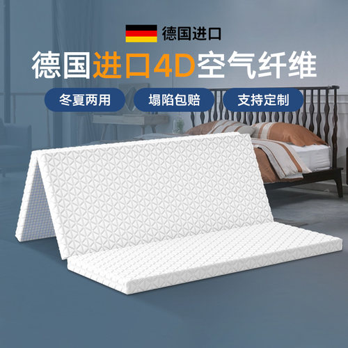 4D空气纤维床垫无甲醛透气护腰