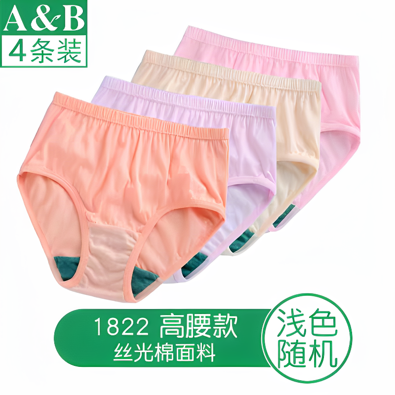 ab内裤女纯棉抗菌女士中老年妈妈宽松大码舒适高腰三角短裤1822,女士内衣/男士内衣/家居服,女三角裤,淘宝优惠券,粉丝福利购,淘宝优惠卷