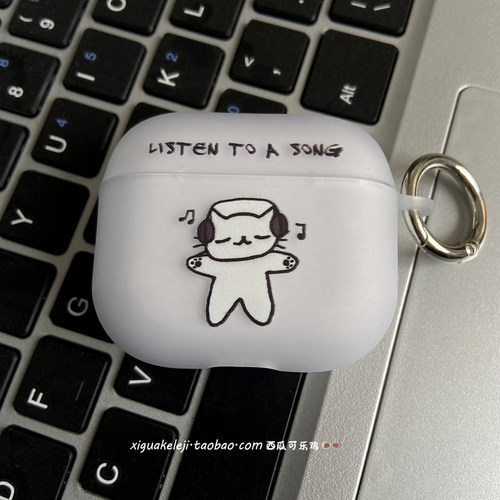 简约耳机保护套适用苹果耳机