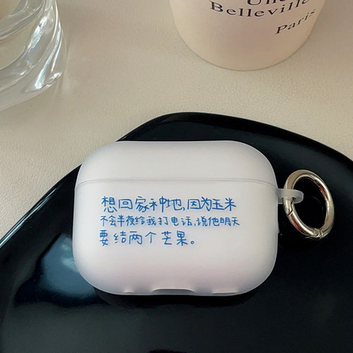 想回家种地，airpodspro3保护套二代三四五适用苹果耳机保护壳1/2/3代/4/5磨砂透明硅胶新款防摔搞怪小众ins