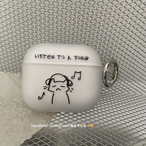 简约耳机保护套适用苹果耳机