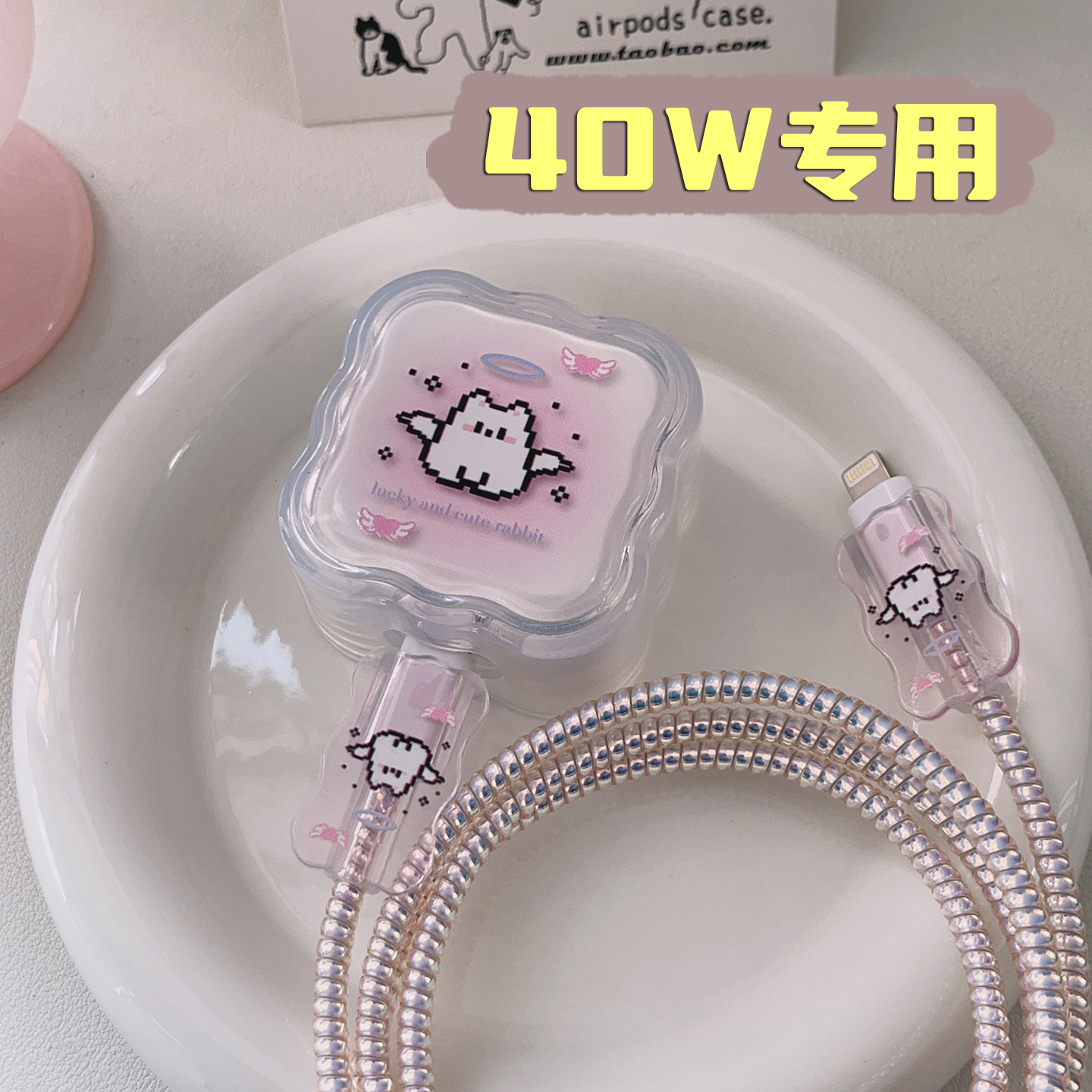 像素小猫适用iphone17硅胶充电器保护套40W苹果咬线器快充线可爱