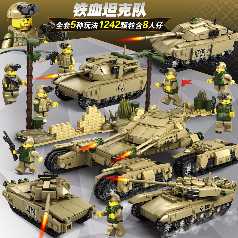 坦克履带式军事益智拼装中国积木