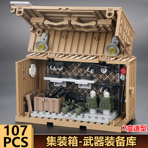 集装箱武器装备库军事积木玩具