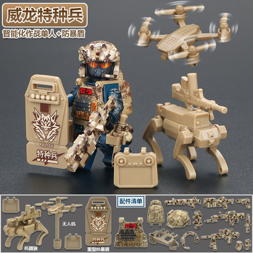 三角洲威龙特种兵军事人仔玩具