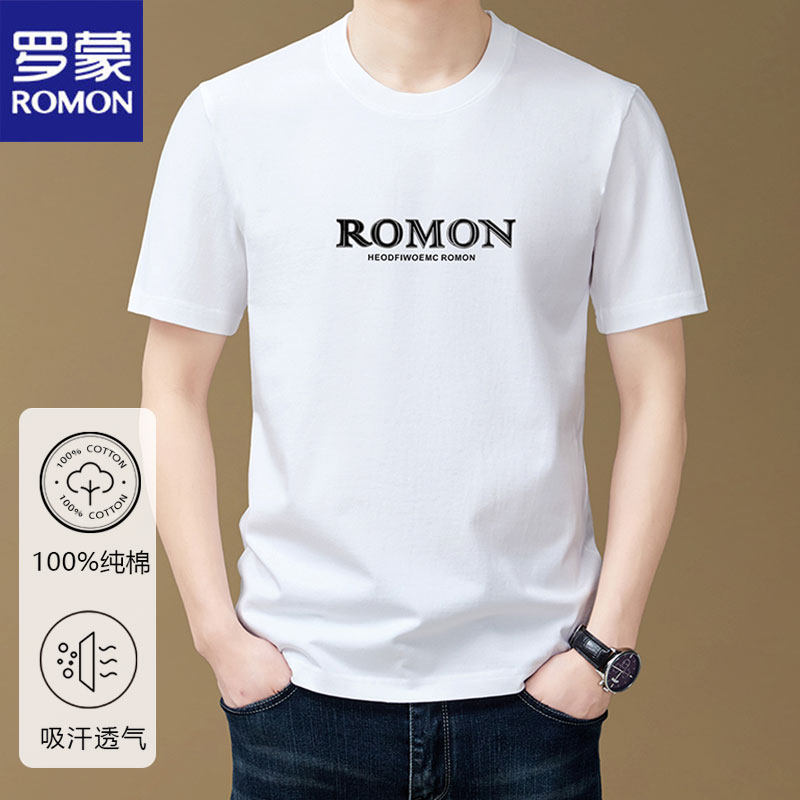 罗蒙2026夏季新款正品高端纯棉男士圆领T恤休闲透气短袖半袖上衣