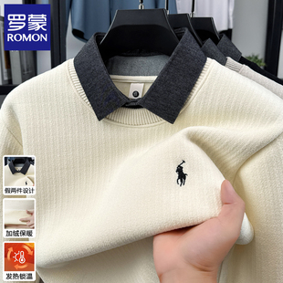 罗蒙高端一体绒加绒加厚假两件毛衣男士保暖针织衬衫领爸爸装上衣
