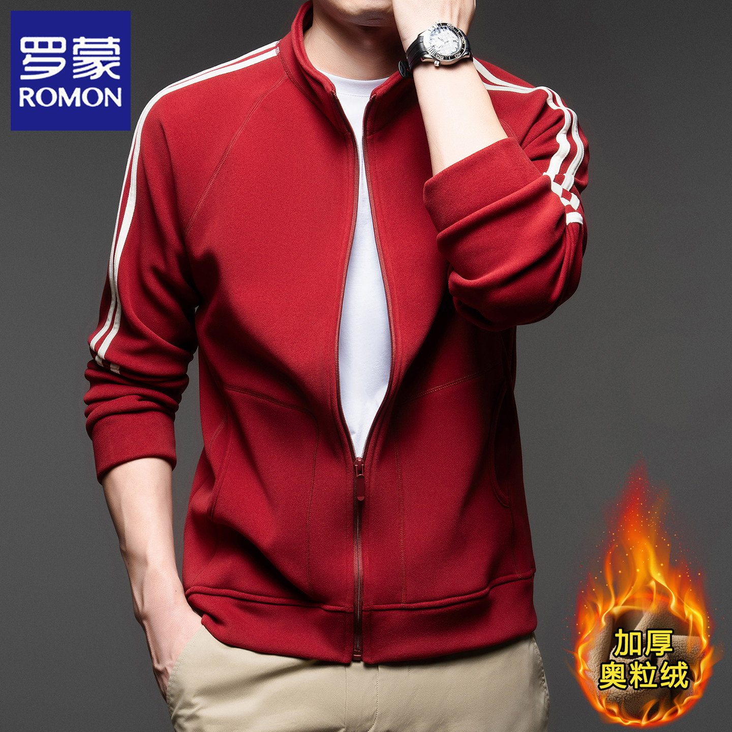 罗蒙摇粒绒立领卫衣男士2025秋冬季新款男装加厚保暖夹克开衫外套