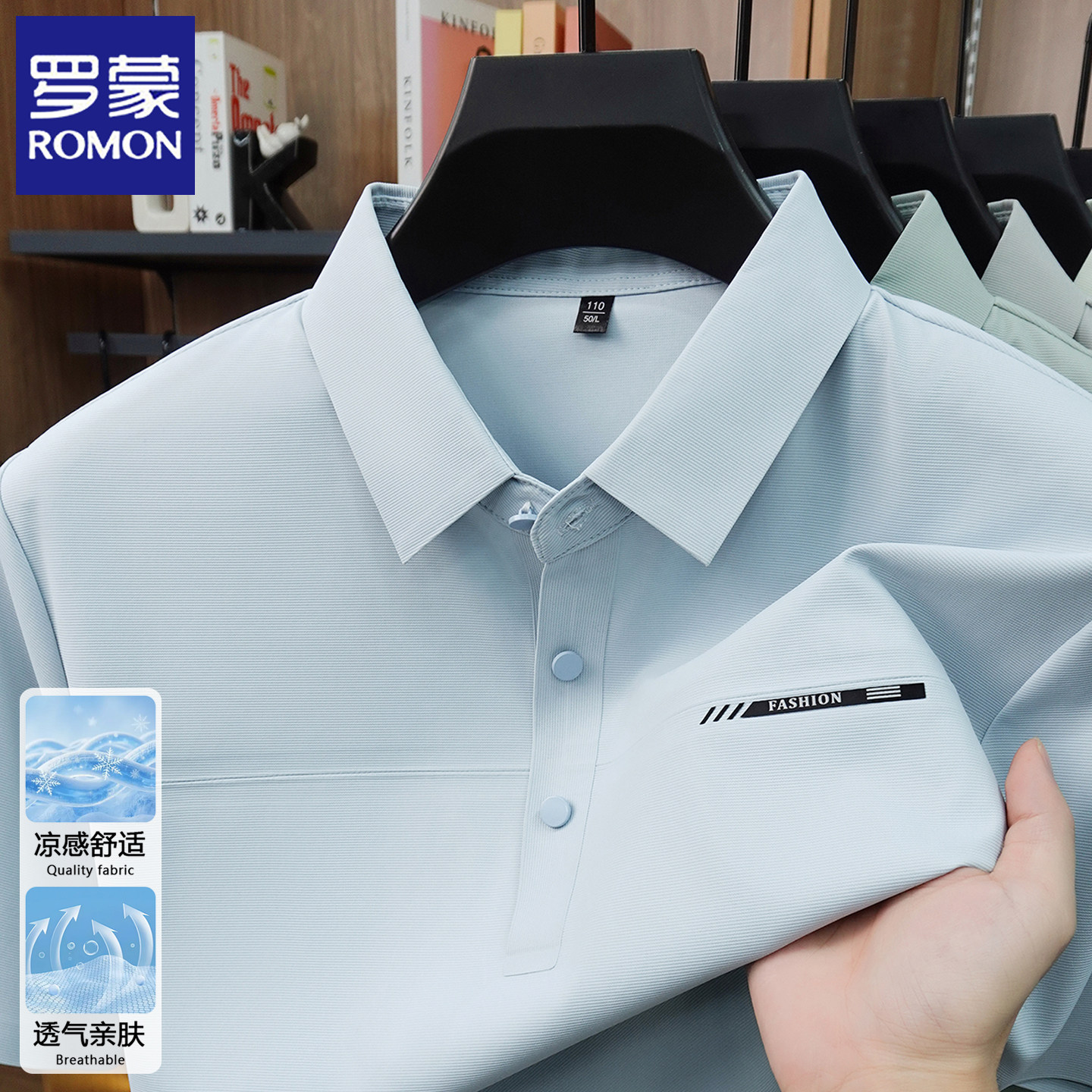 罗蒙高级感冰丝短袖T恤男士polo衫2026新款夏季休闲翻领宽松上衣