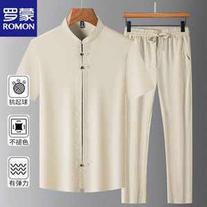 罗蒙新款中国风短袖衬衫套装男士唐装盘扣休闲清凉感高端复古上衣