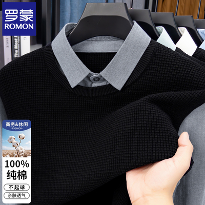 罗蒙2025纯棉假两件打底衫