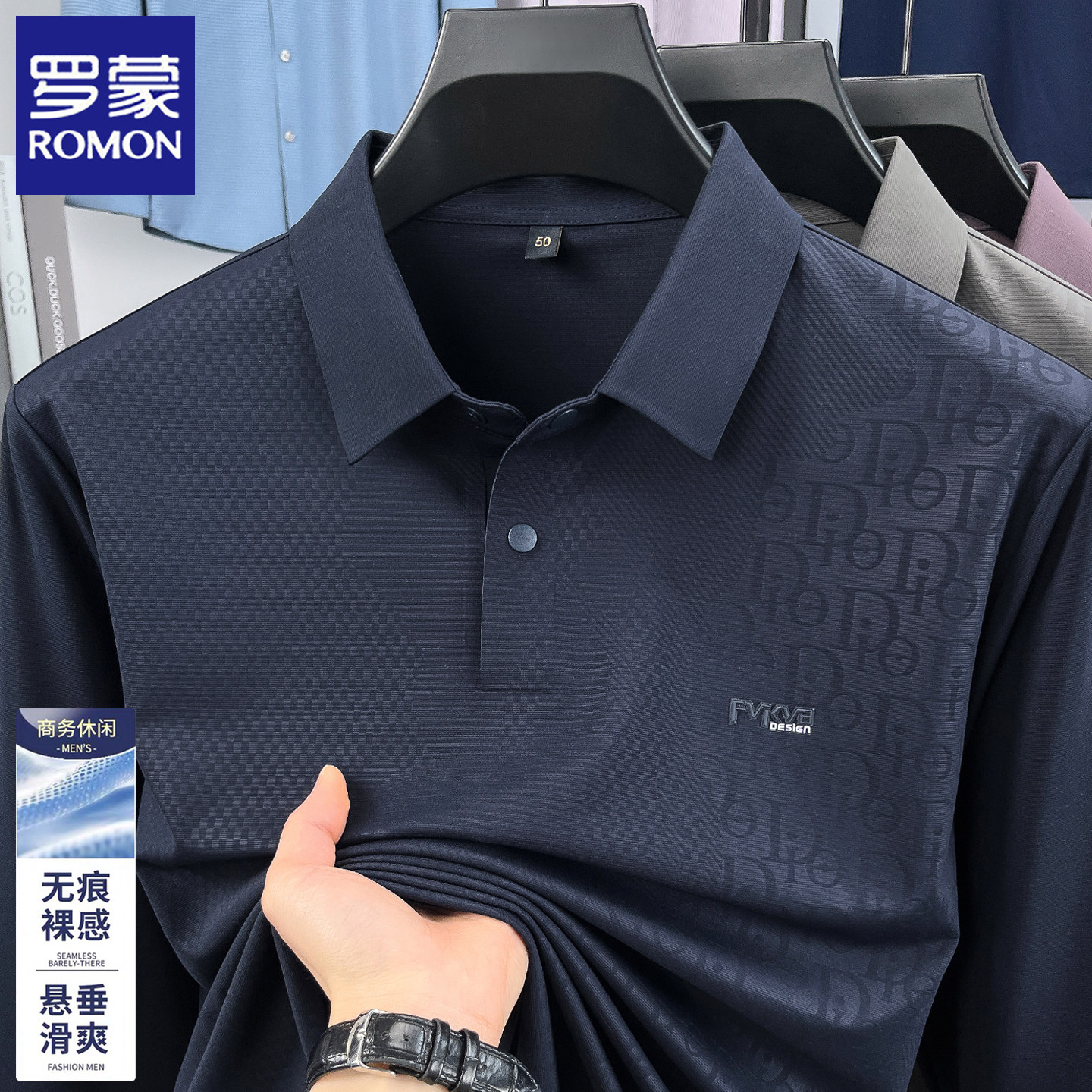 罗蒙2026新款春秋季长袖polo衫男士翻领T恤休闲商务爸爸装上衣服