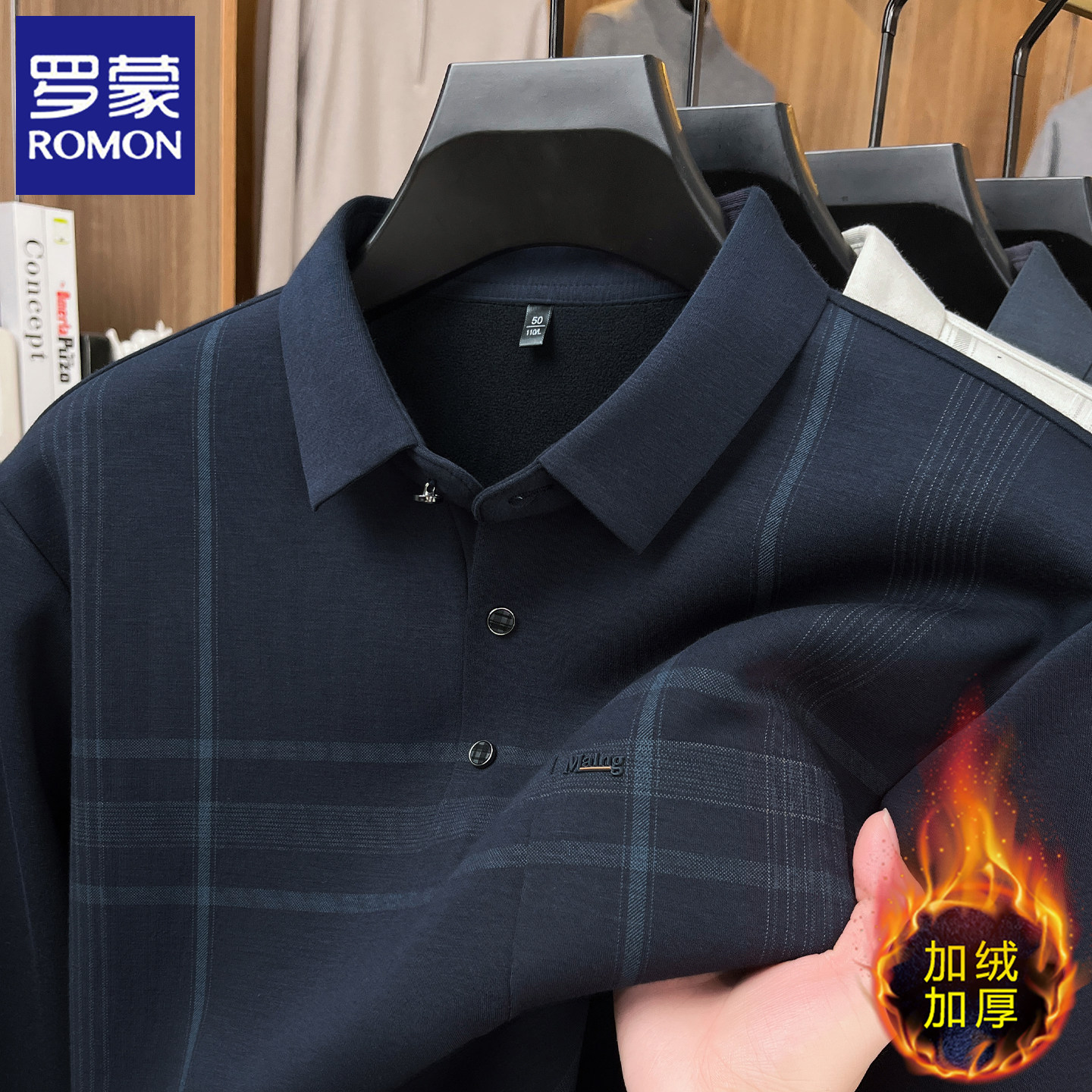 罗蒙爸爸装冬季加绒加厚保暖t恤中年男士高端翻领POLO衫口袋上衣