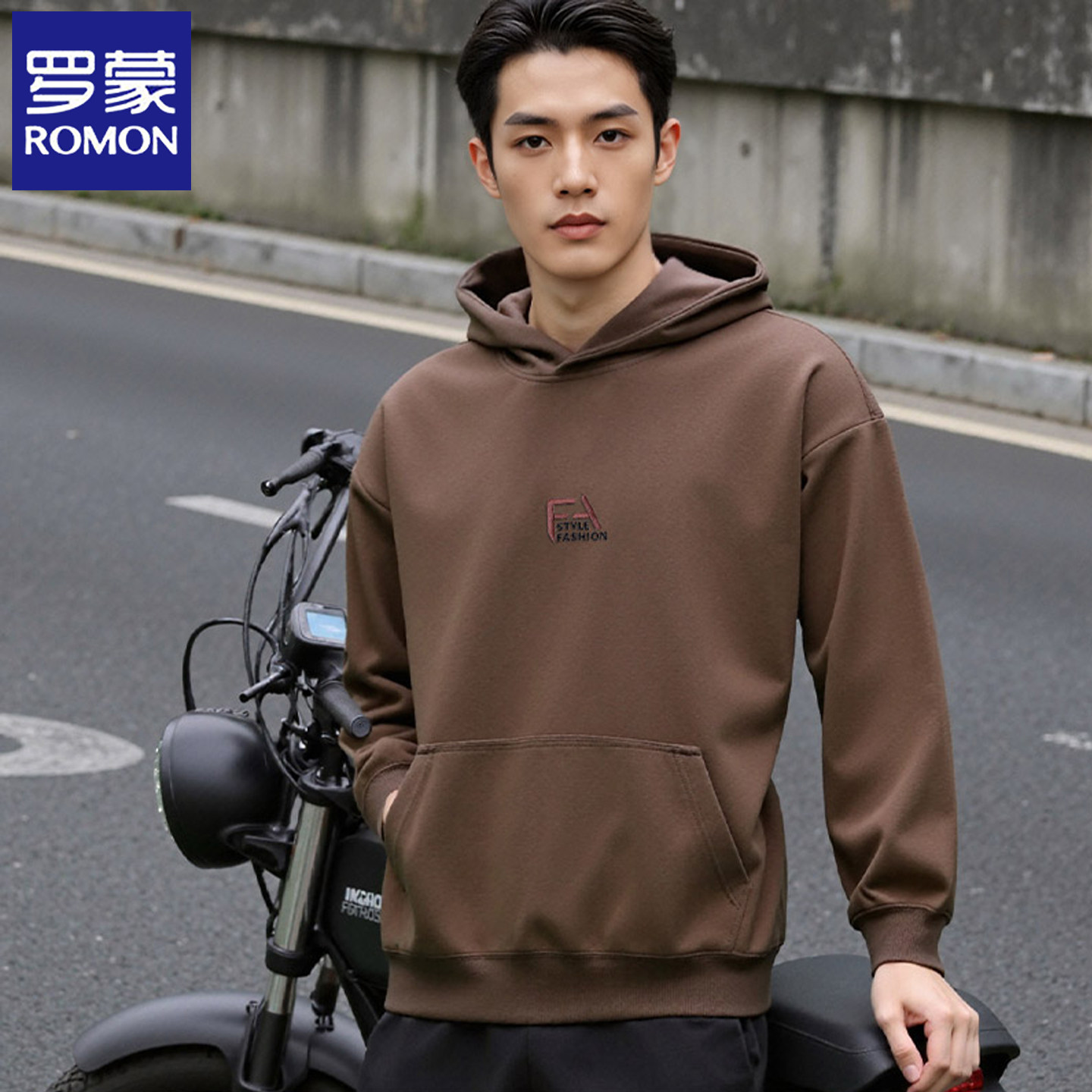 罗蒙长袖连帽卫衣男士百搭上衣服
