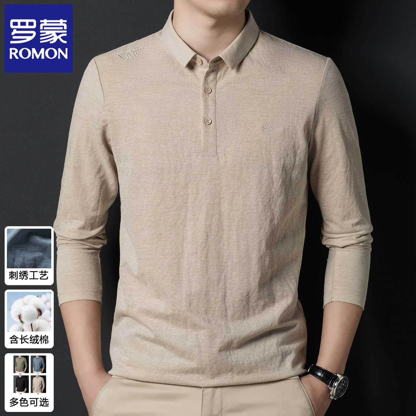 罗蒙春秋季新款亚麻t恤男士长袖翻领Polo衫中年爸爸装棉麻上衣服