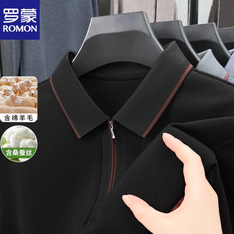 罗蒙含羊毛桑蚕丝长袖t恤男士2026春秋季新款翻领男装打底Polo衫