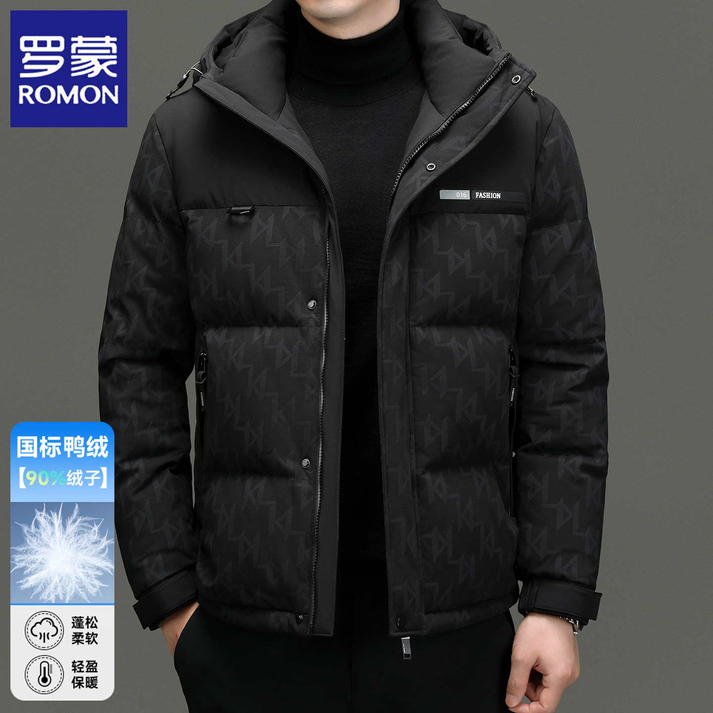 罗蒙羽绒服男士2025冬季新款加厚保暖连帽羽绒衣商务休闲防寒外套